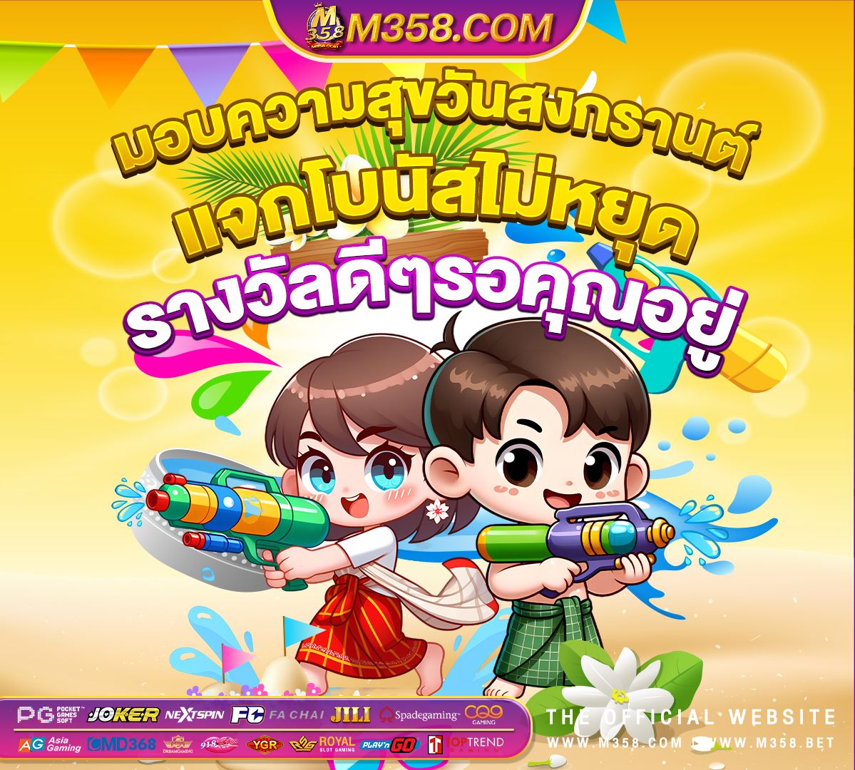 play store เกม ฟรี